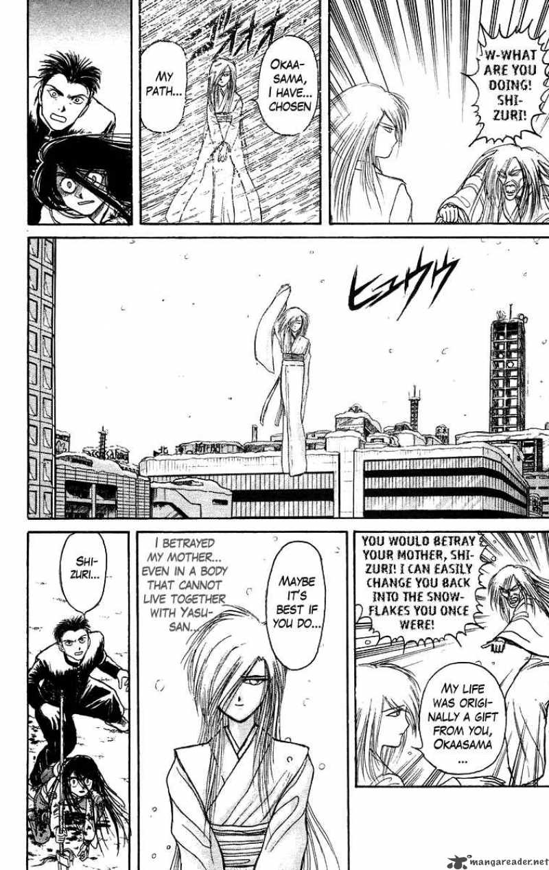 Ushio And Tora 120 17
