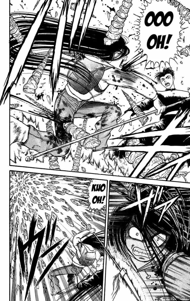 Ushio And Tora 120 5