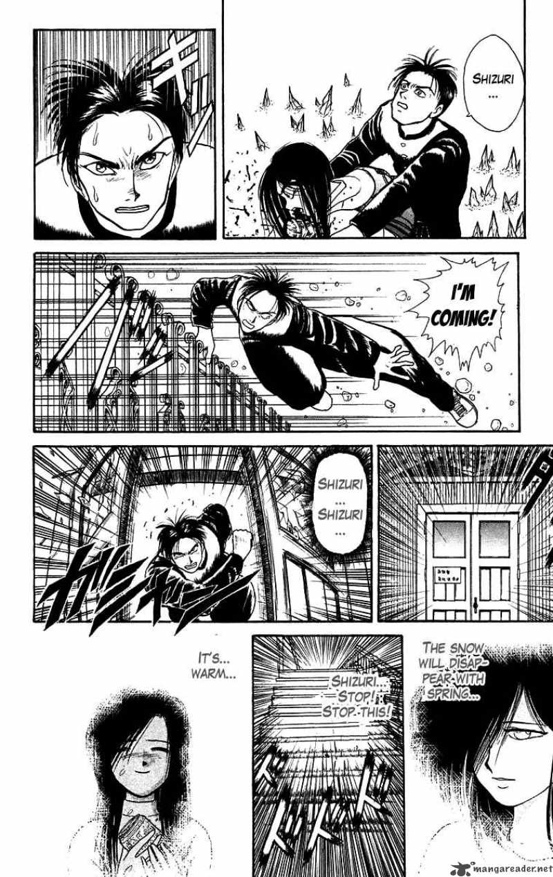 Ushio And Tora 120 9