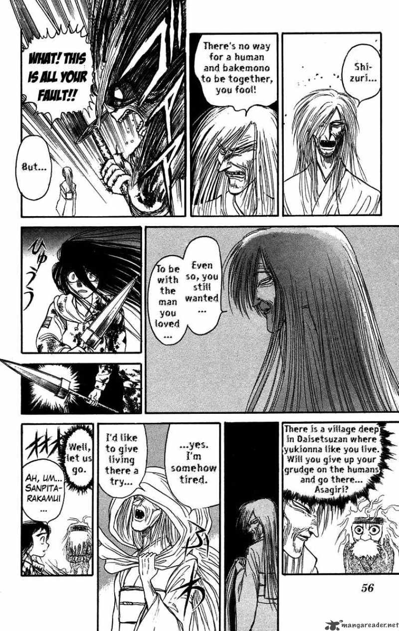 Ushio And Tora 121 16