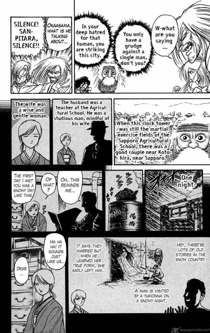 Ushio And Tora 121 4