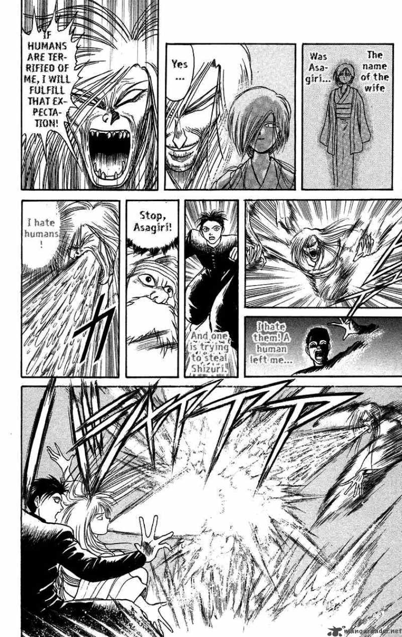 Ushio And Tora 121 6