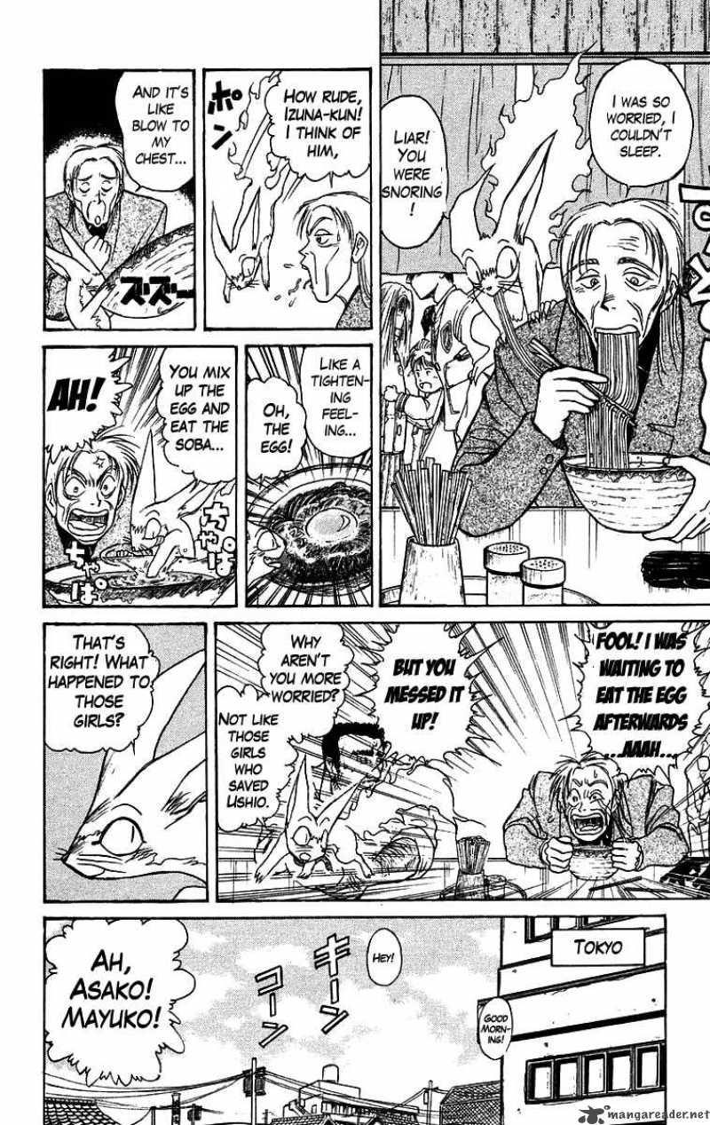 Ushio And Tora 122 9