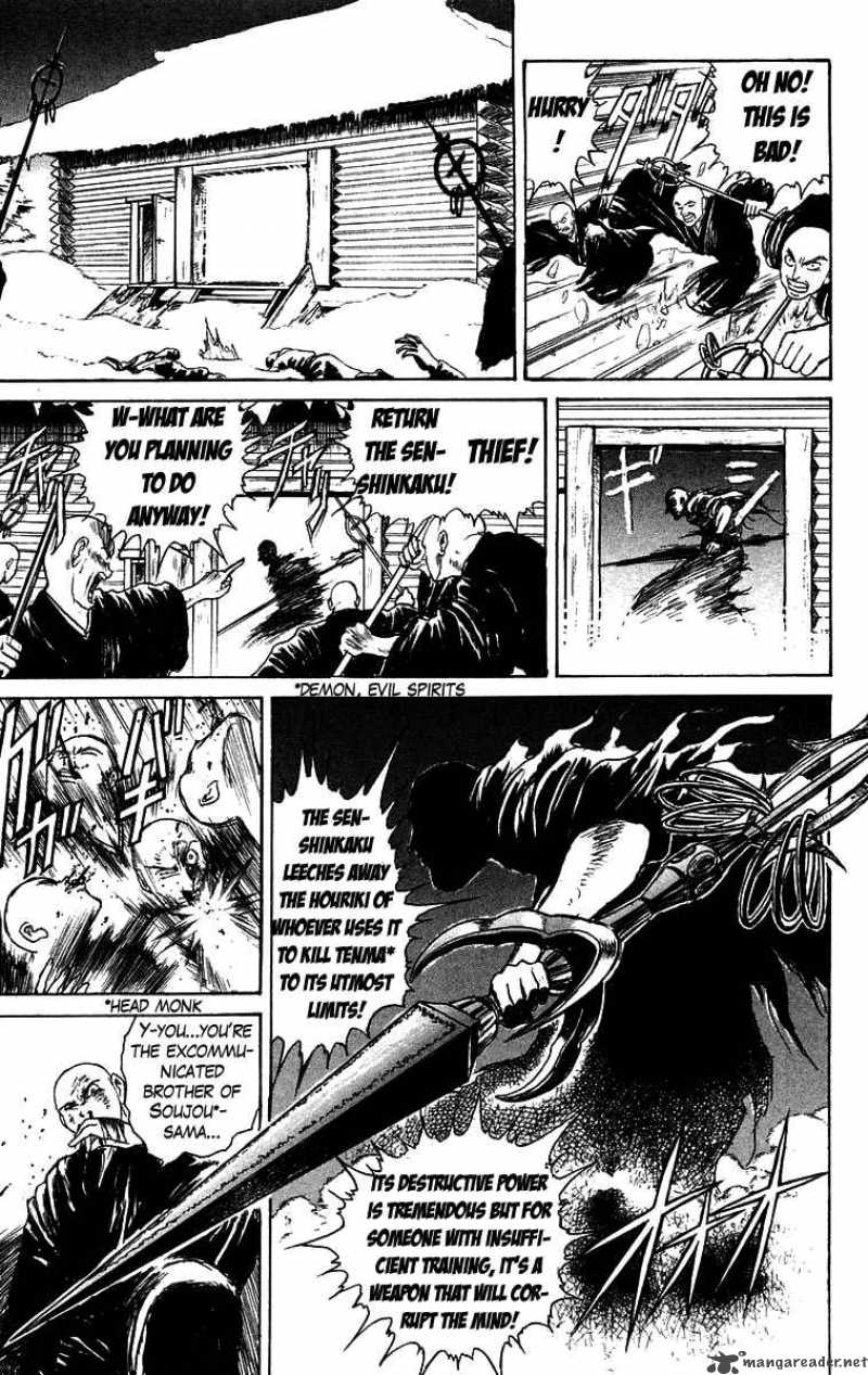 Ushio And Tora 123 15
