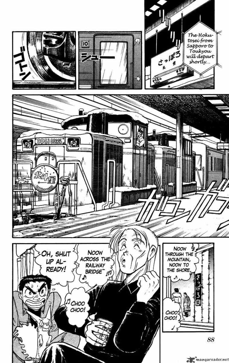 Ushio And Tora 123 6