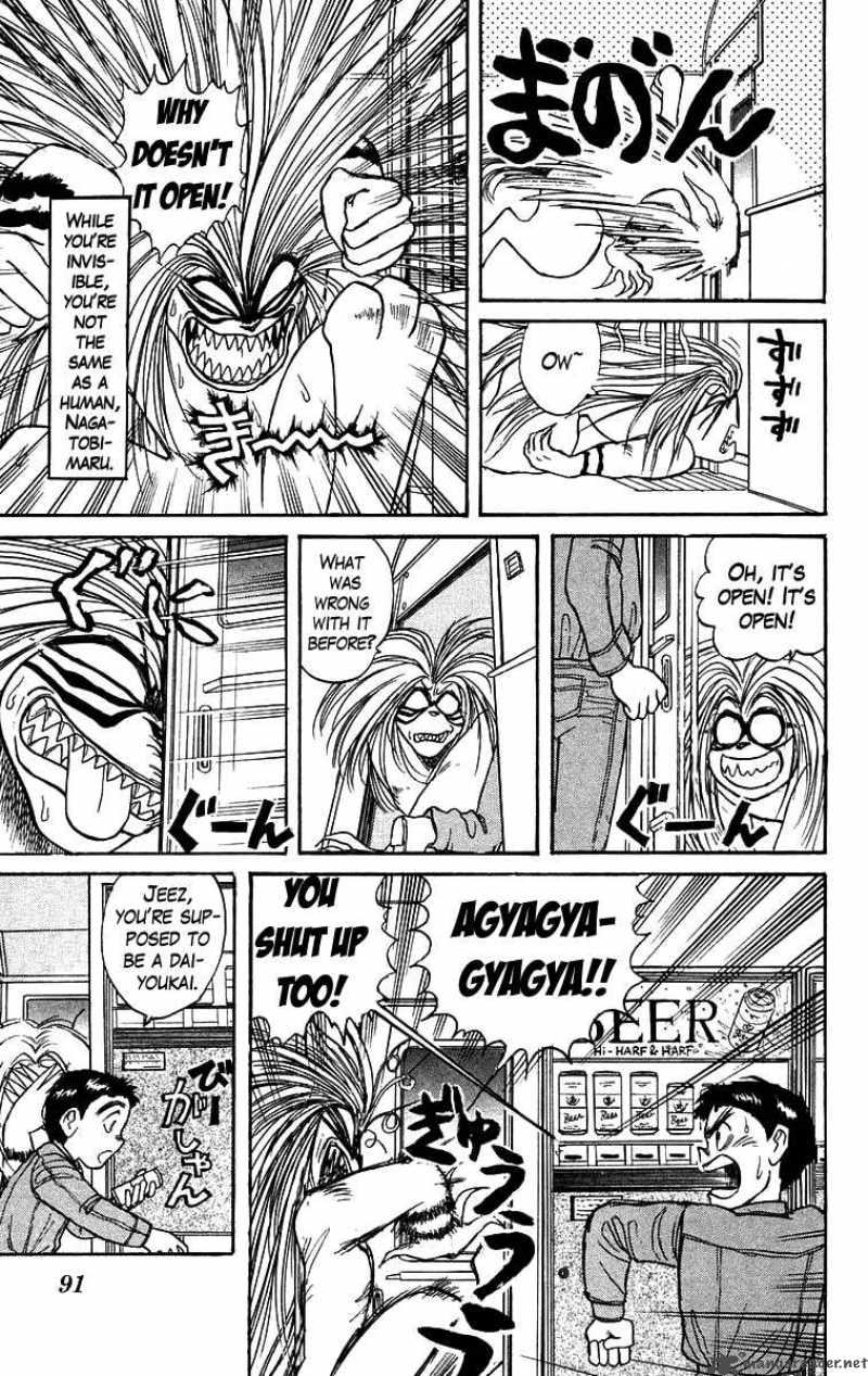 Ushio And Tora 123 9