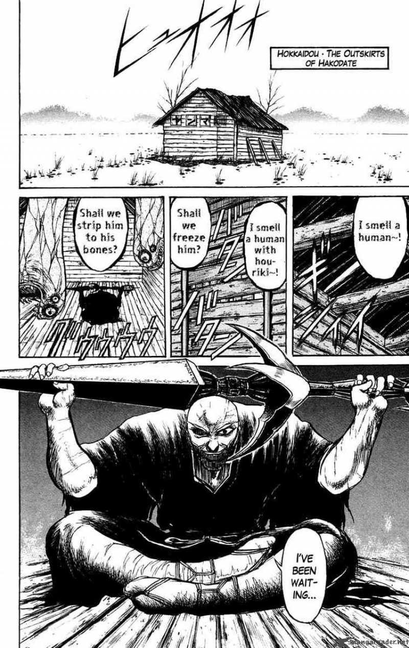 Ushio And Tora 124 2