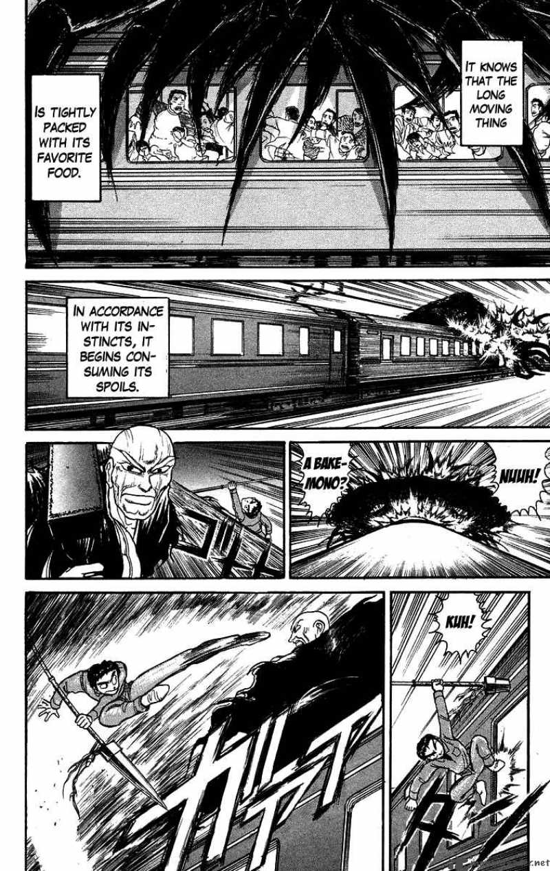 Ushio And Tora 125 12