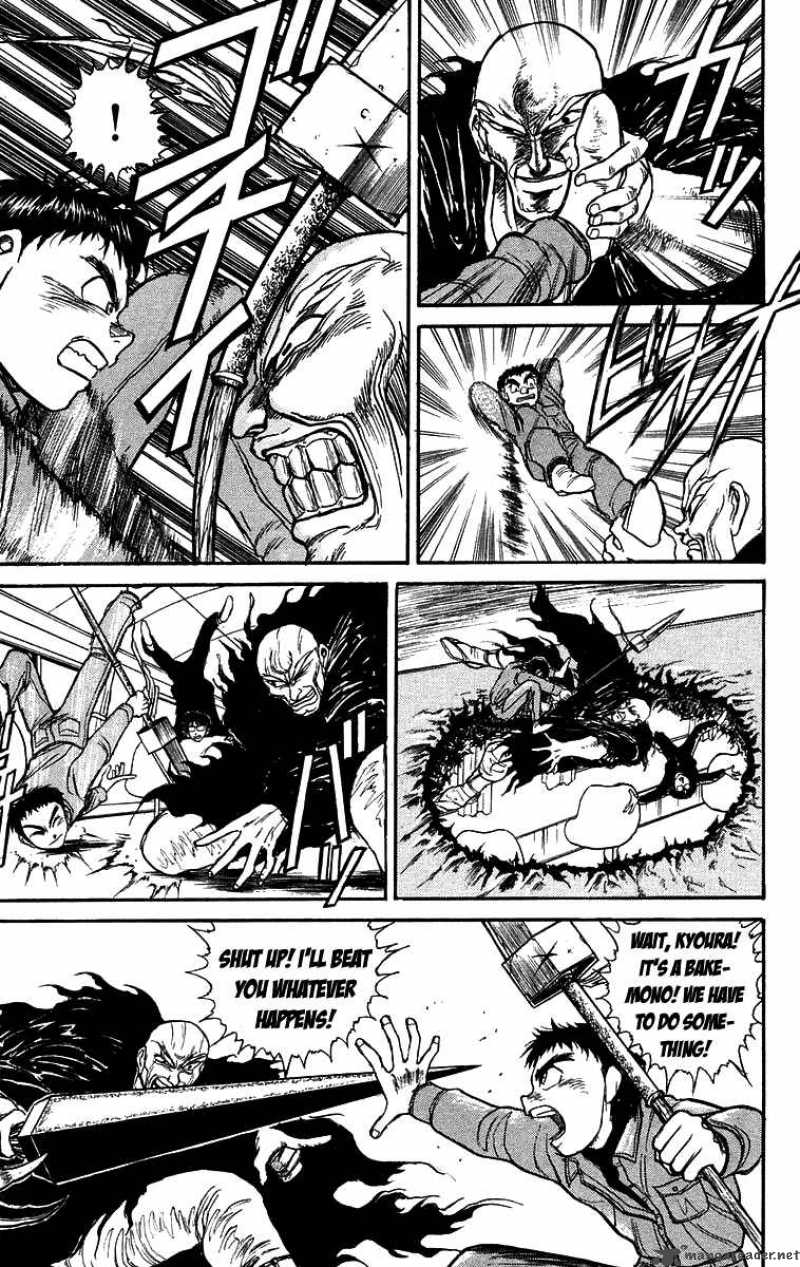 Ushio And Tora 125 13