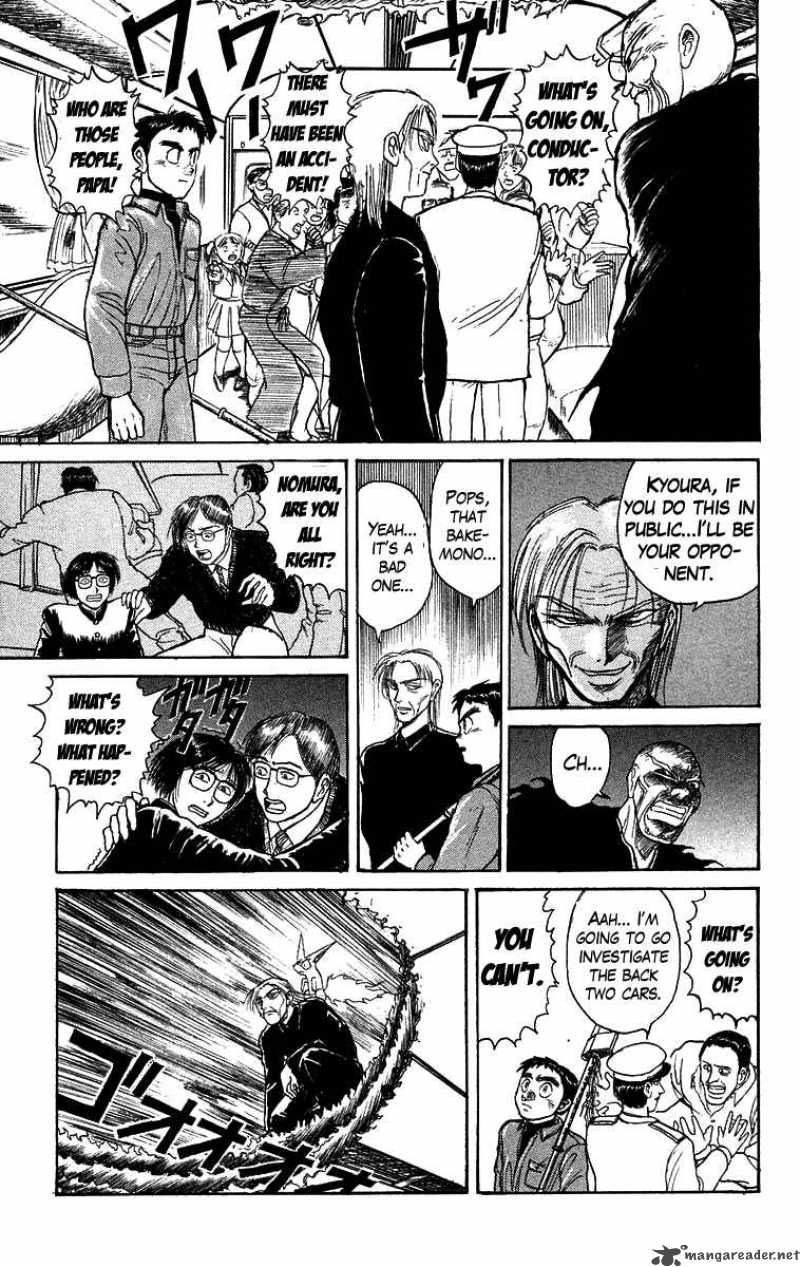 Ushio And Tora 125 15