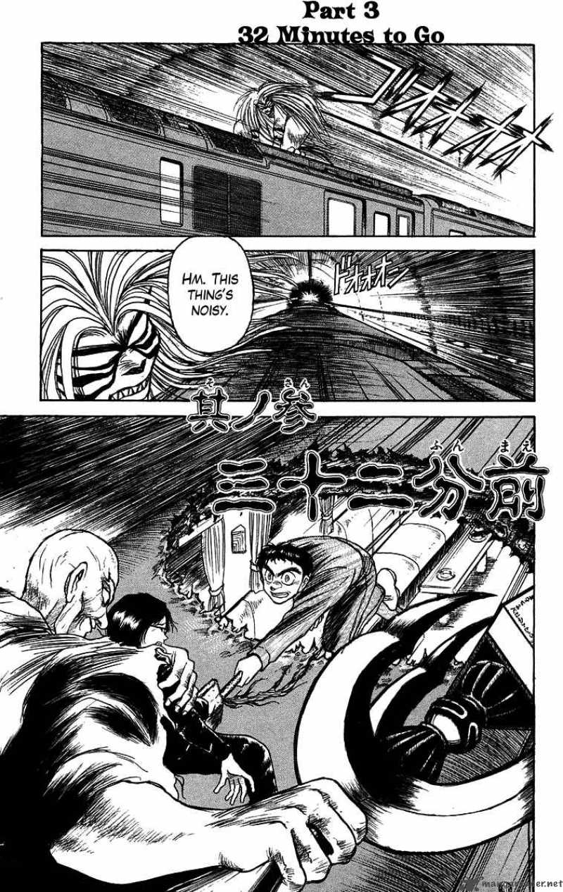 Ushio And Tora 125 2
