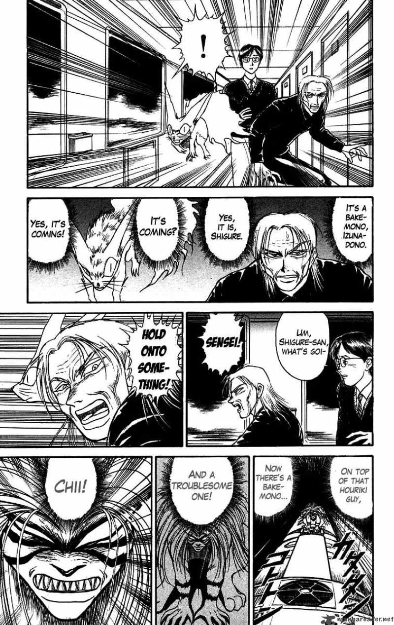 Ushio And Tora 125 8