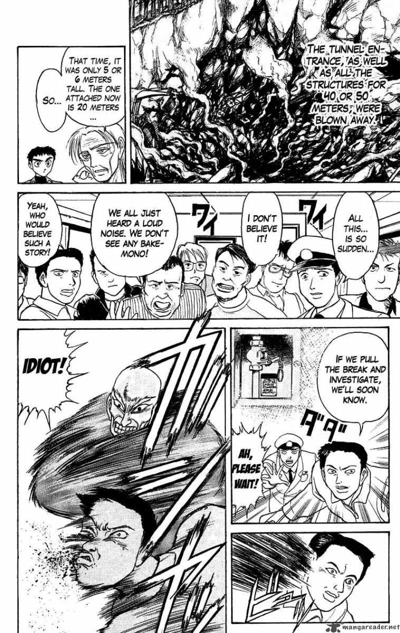 Ushio And Tora 126 9