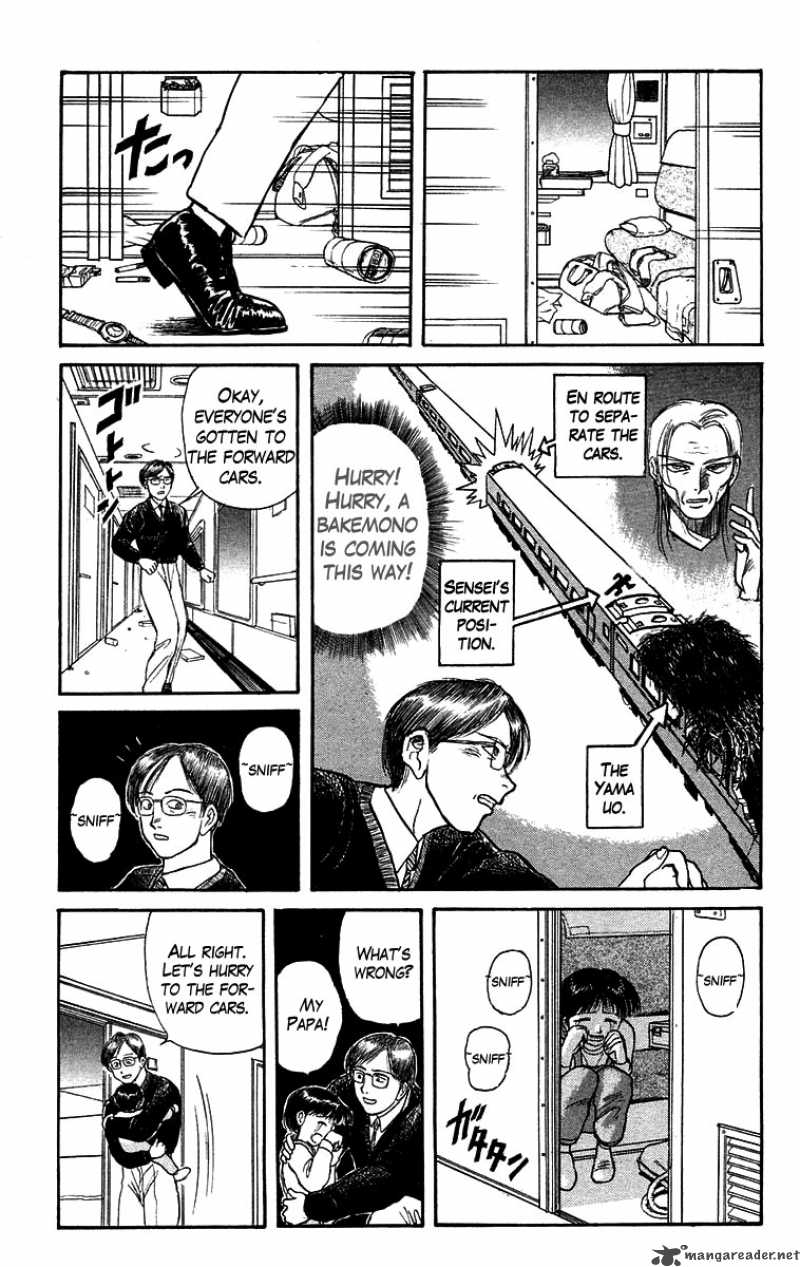 Ushio And Tora 127 4