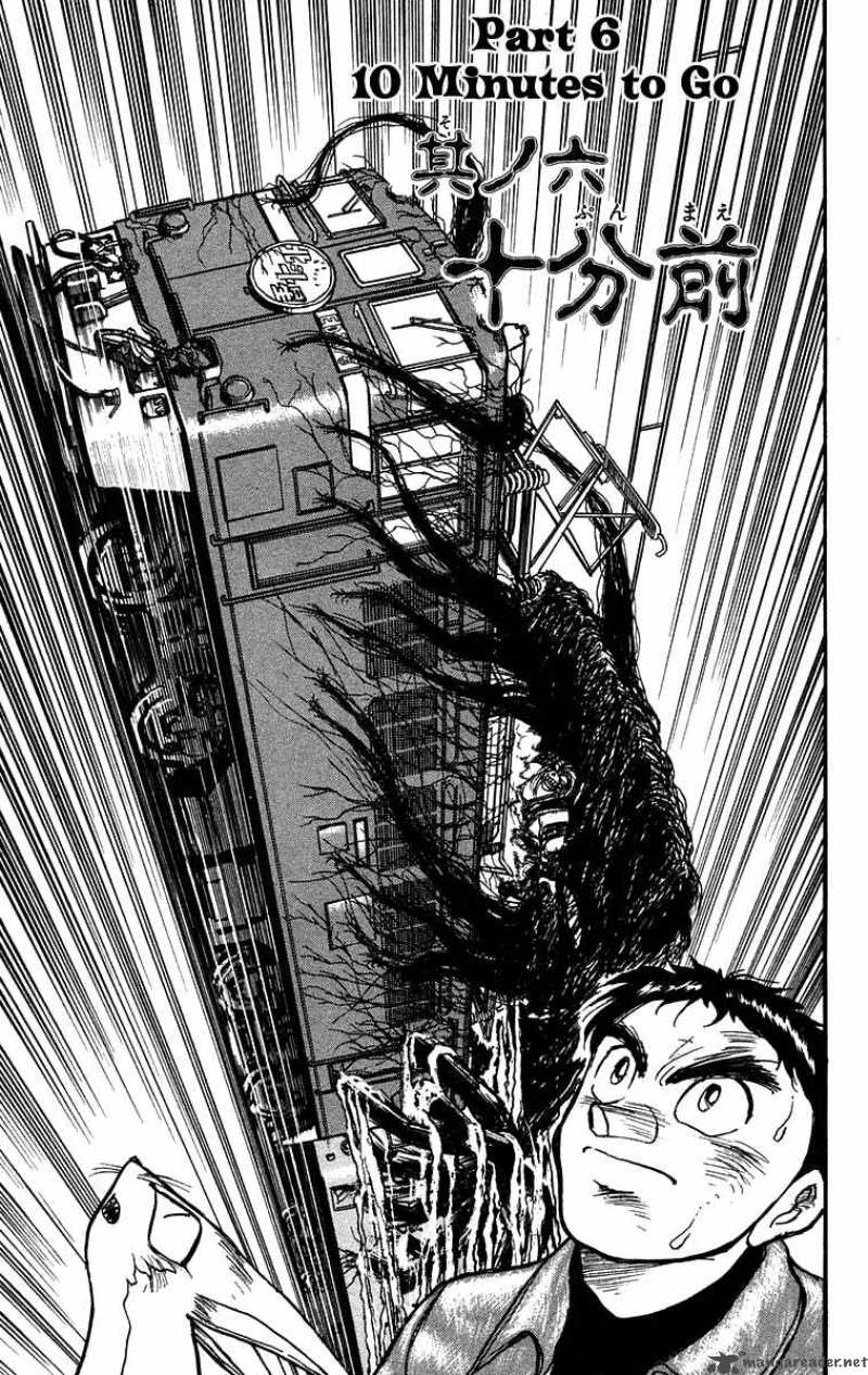 Ushio And Tora 128 2
