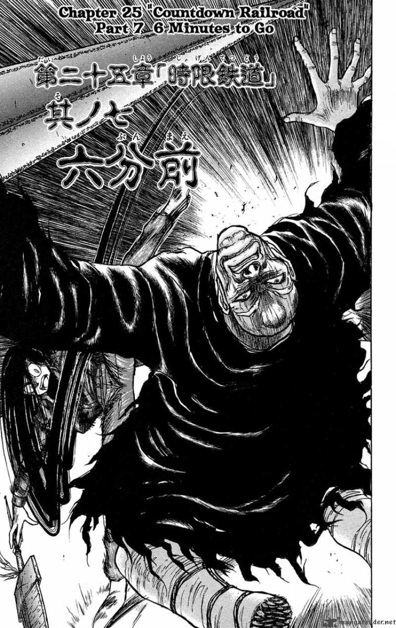 Ushio And Tora 129 5