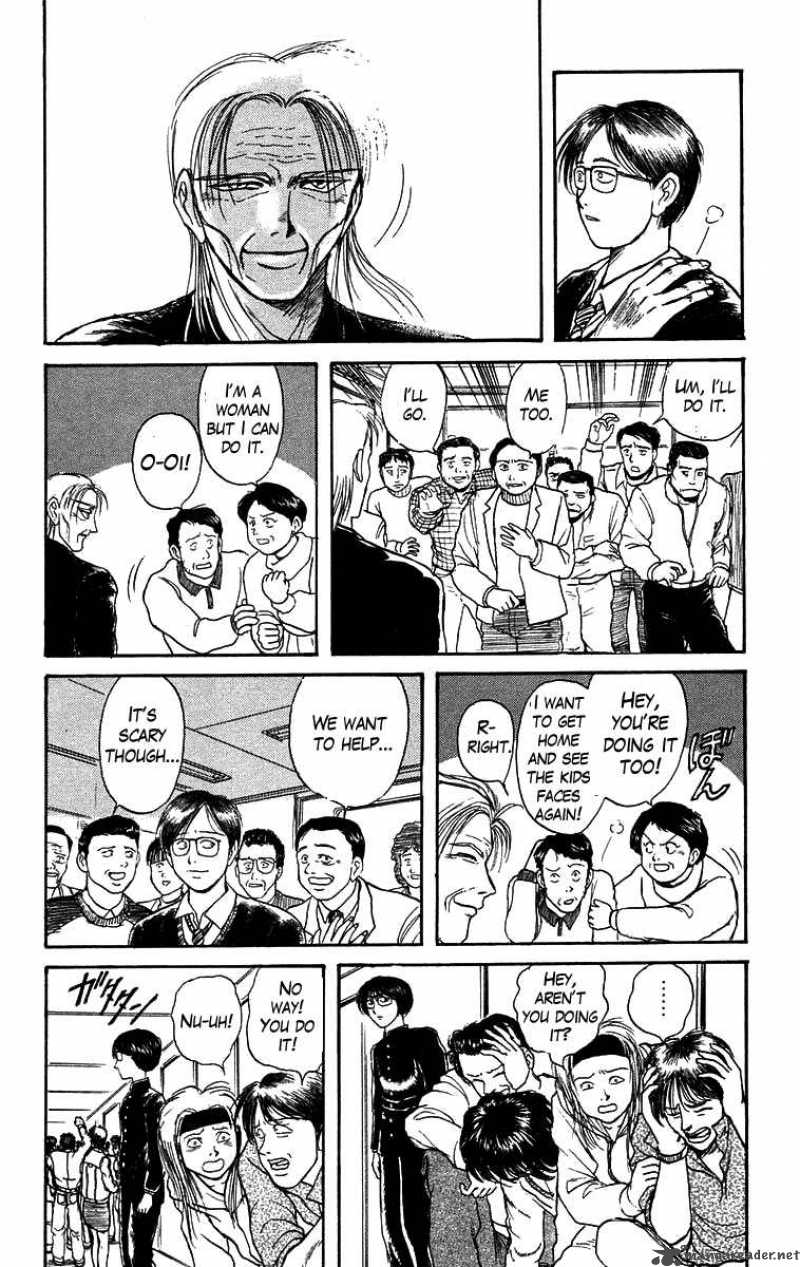Ushio And Tora 130 13