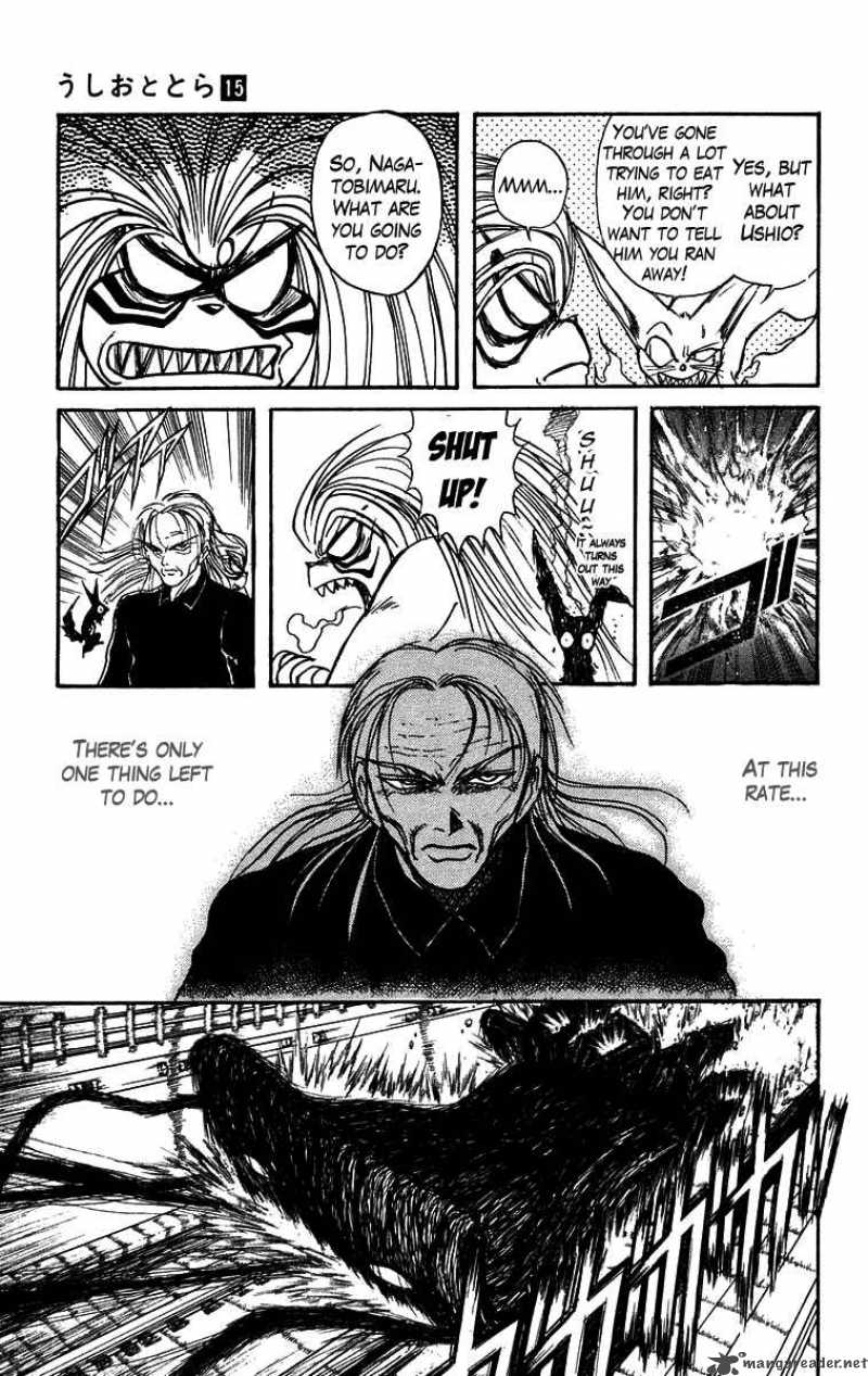 Ushio And Tora 130 4