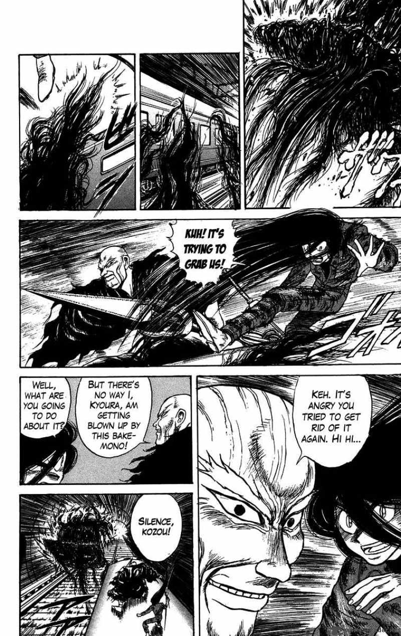 Ushio And Tora 130 5