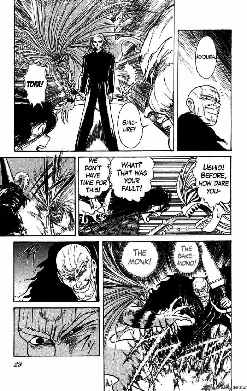 Ushio And Tora 130 6