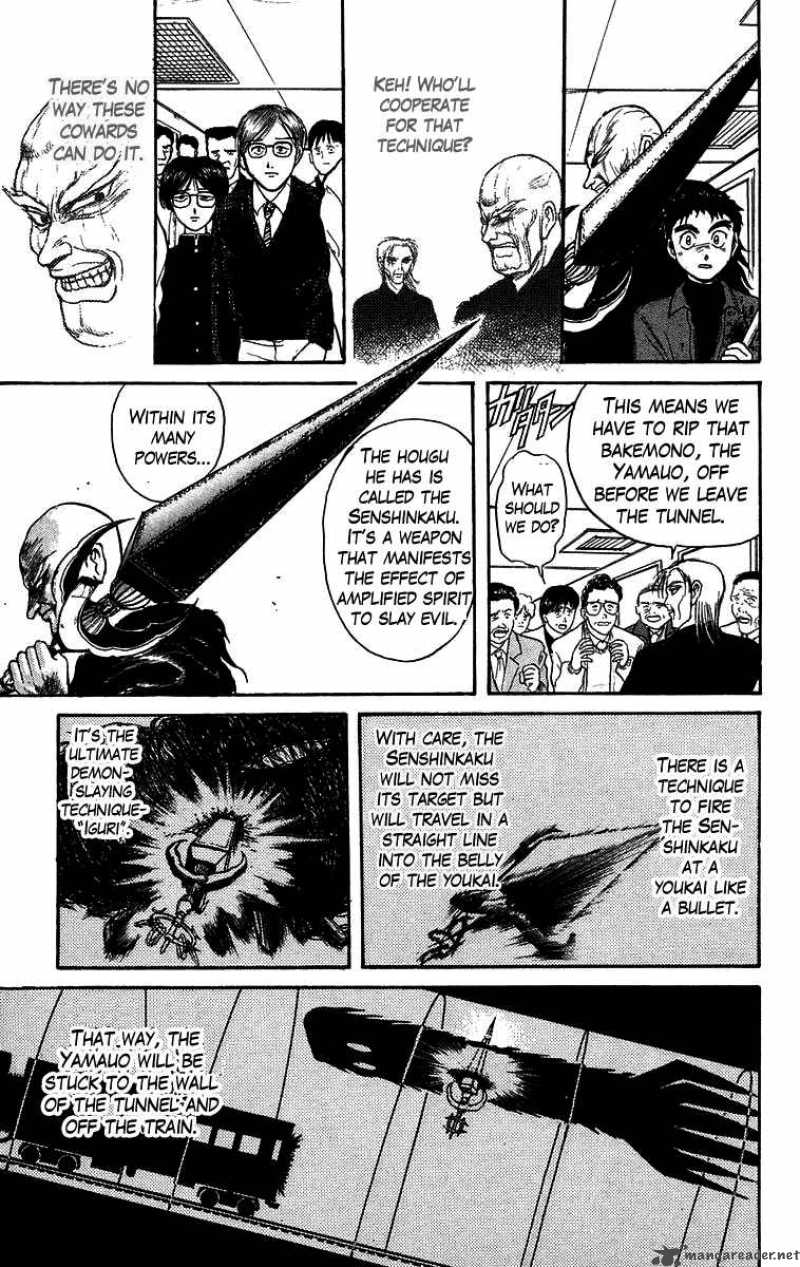 Ushio And Tora 130 8