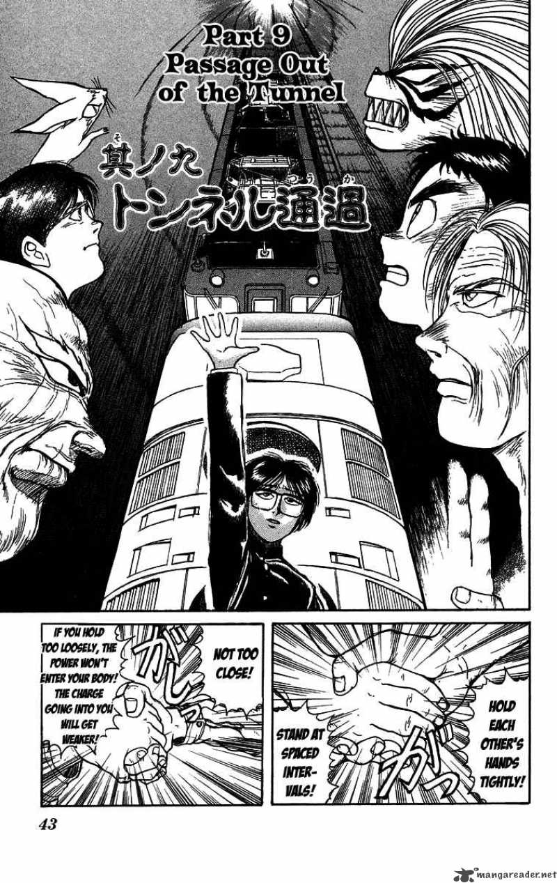 Ushio And Tora 131 2