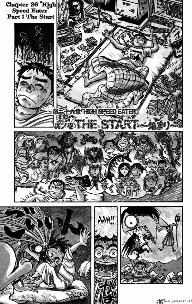 Ushio And Tora 133 1