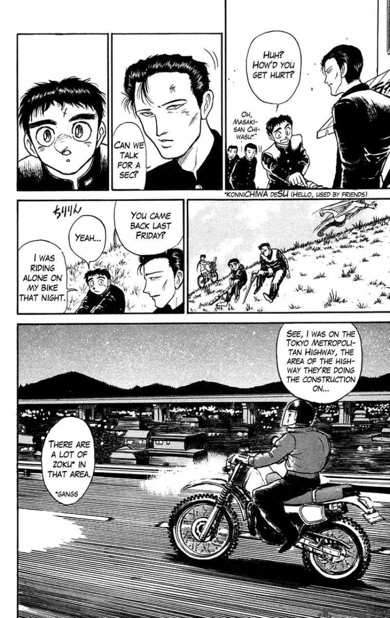 Ushio And Tora 133 13