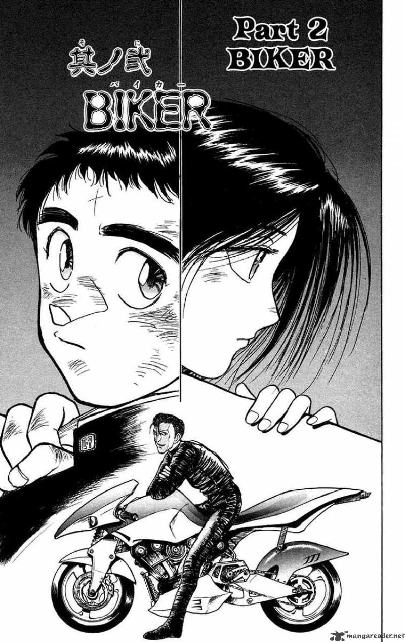 Ushio And Tora 134 1