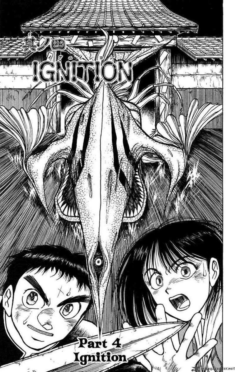 Ushio And Tora 136 1