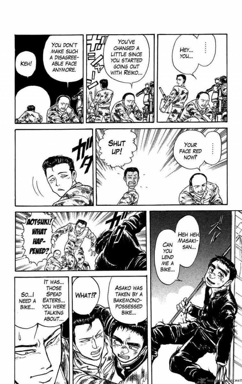 Ushio And Tora 136 13