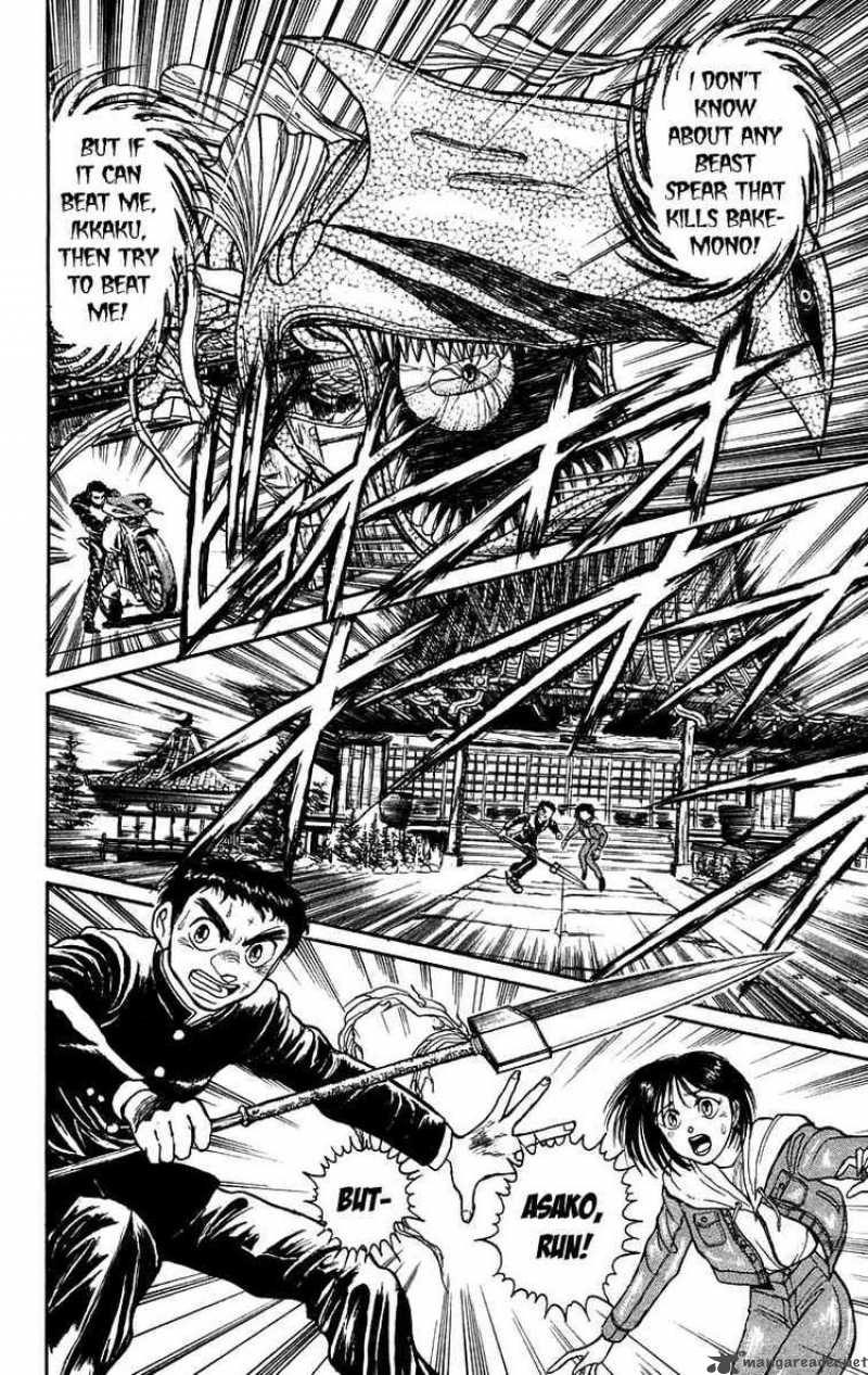 Ushio And Tora 136 2