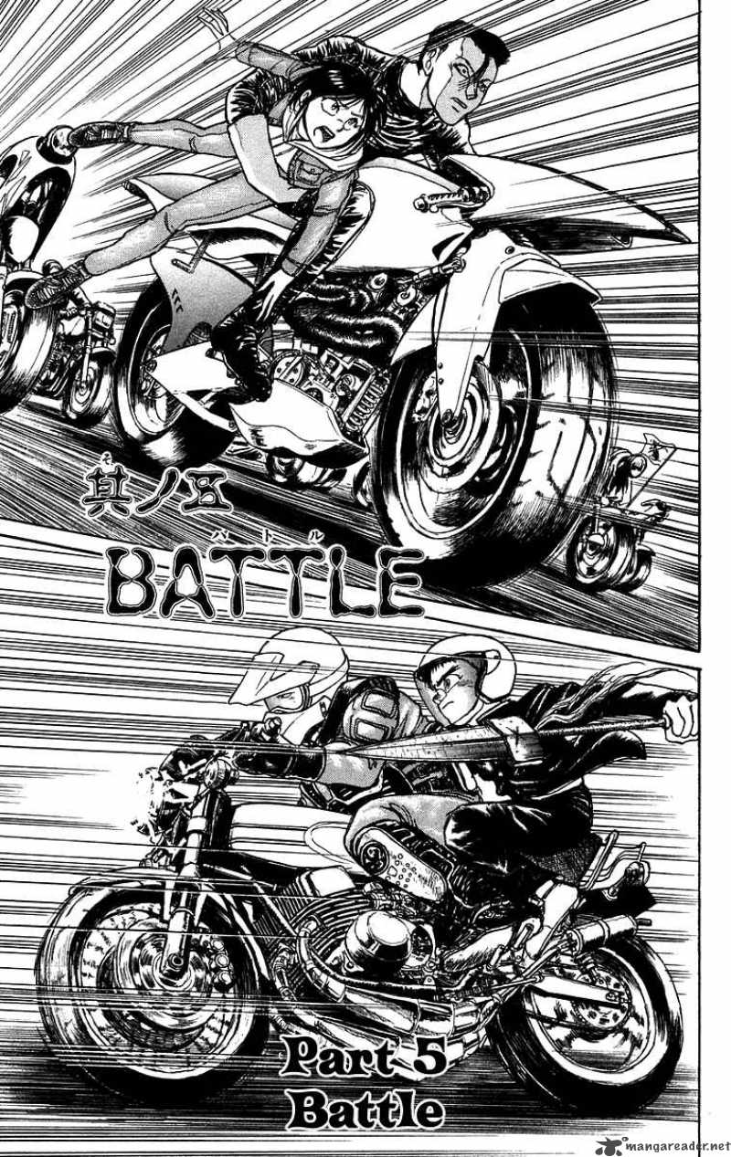 Ushio And Tora 137 2