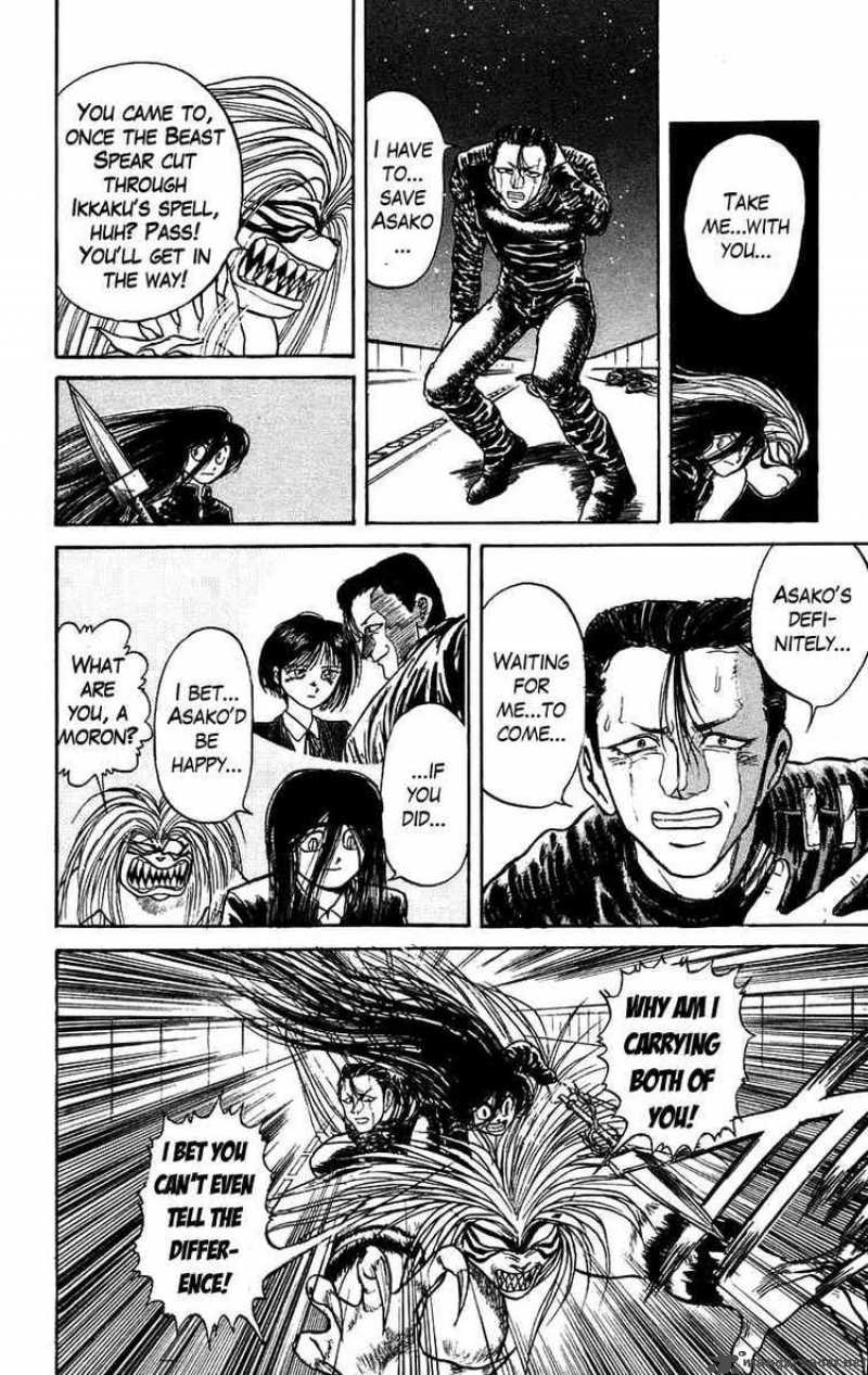 Ushio And Tora 138 3