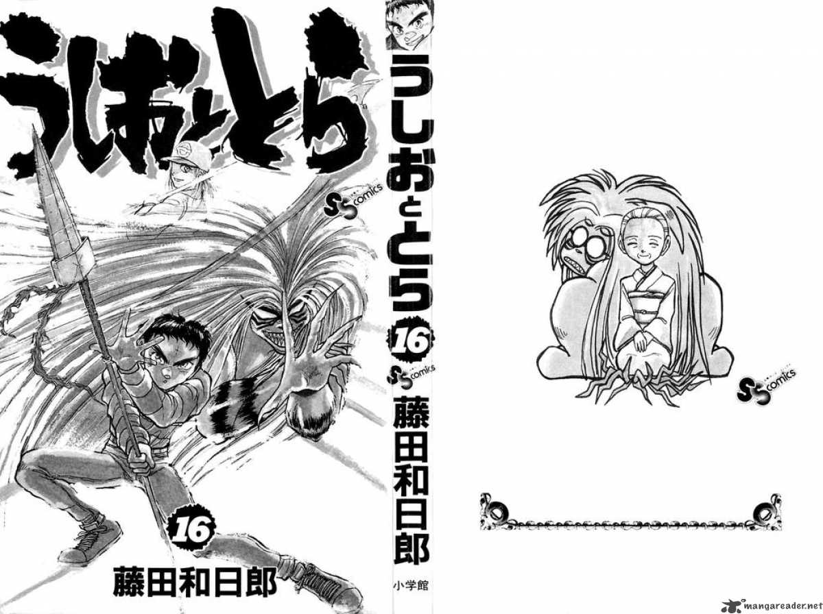 Ushio And Tora 139 2