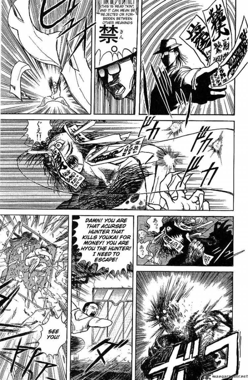 Ushio And Tora 14 10