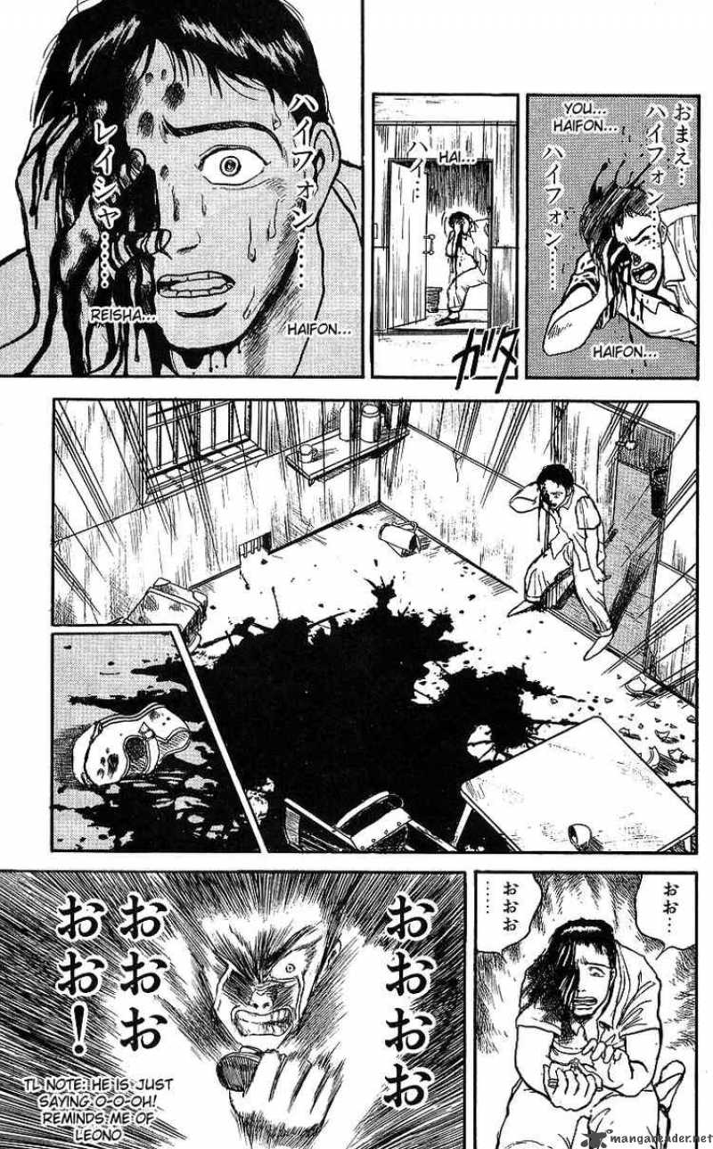 Ushio And Tora 14 16