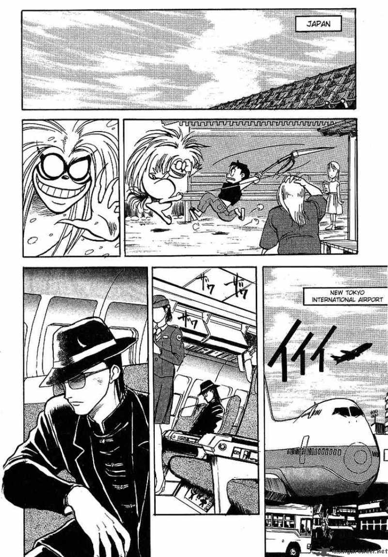 Ushio And Tora 14 19