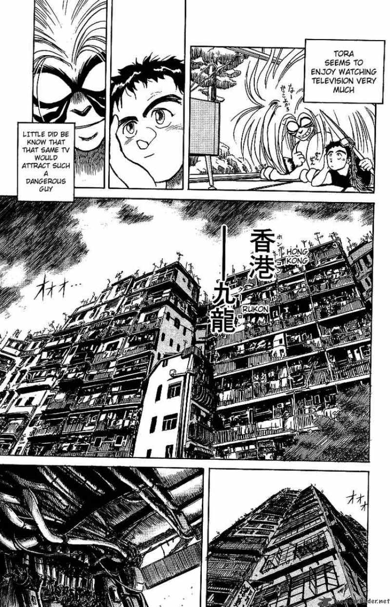Ushio And Tora 14 6