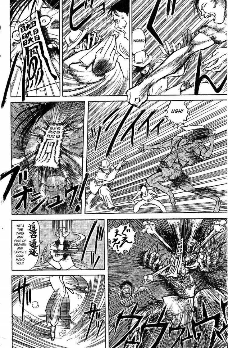 Ushio And Tora 14 9