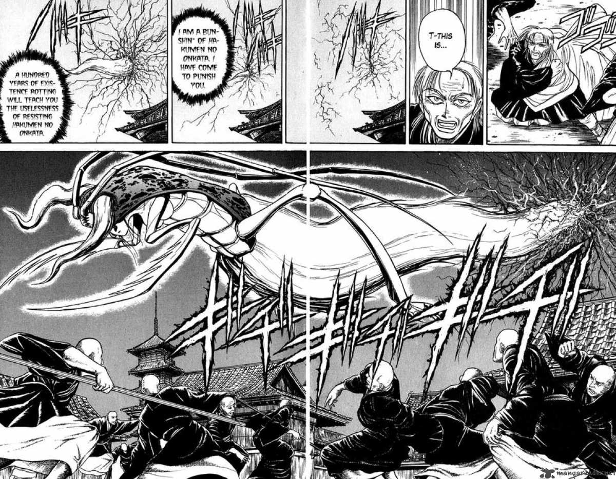 Ushio And Tora 140 12
