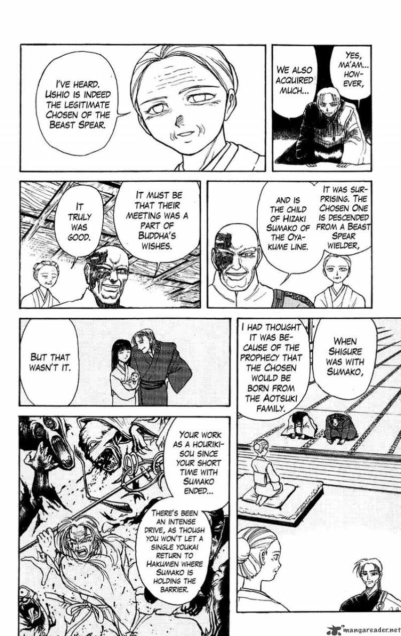 Ushio And Tora 140 4
