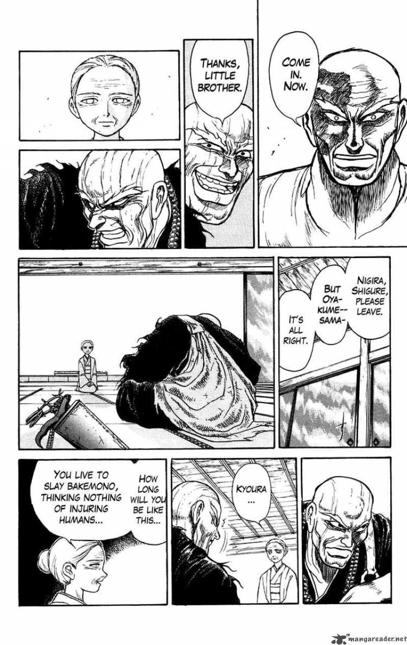 Ushio And Tora 140 8