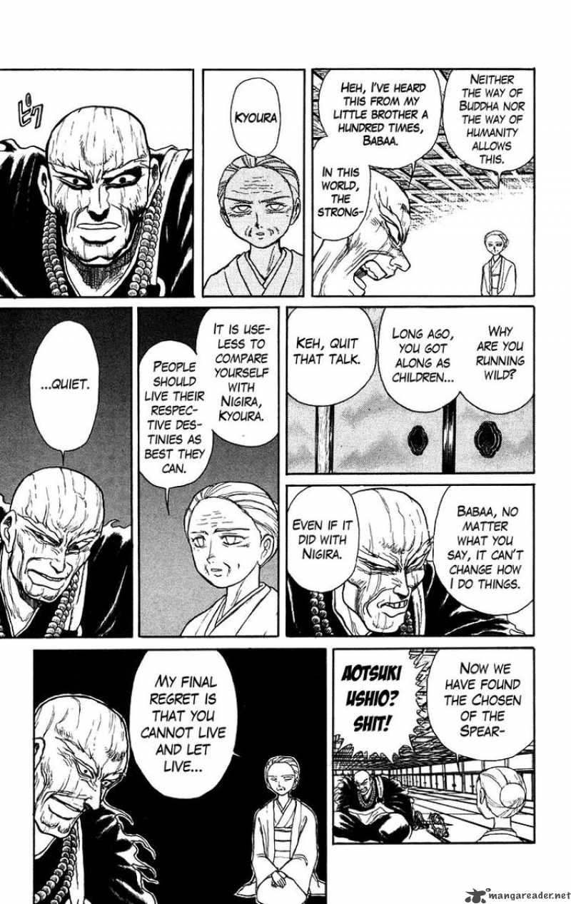 Ushio And Tora 140 9