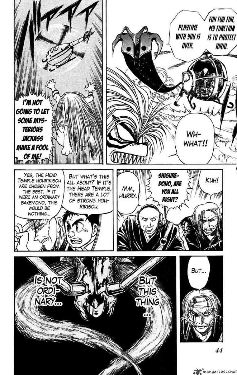 Ushio And Tora 141 4