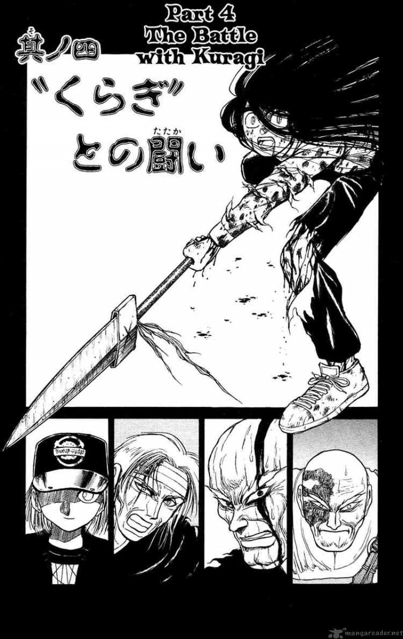 Ushio And Tora 142 1