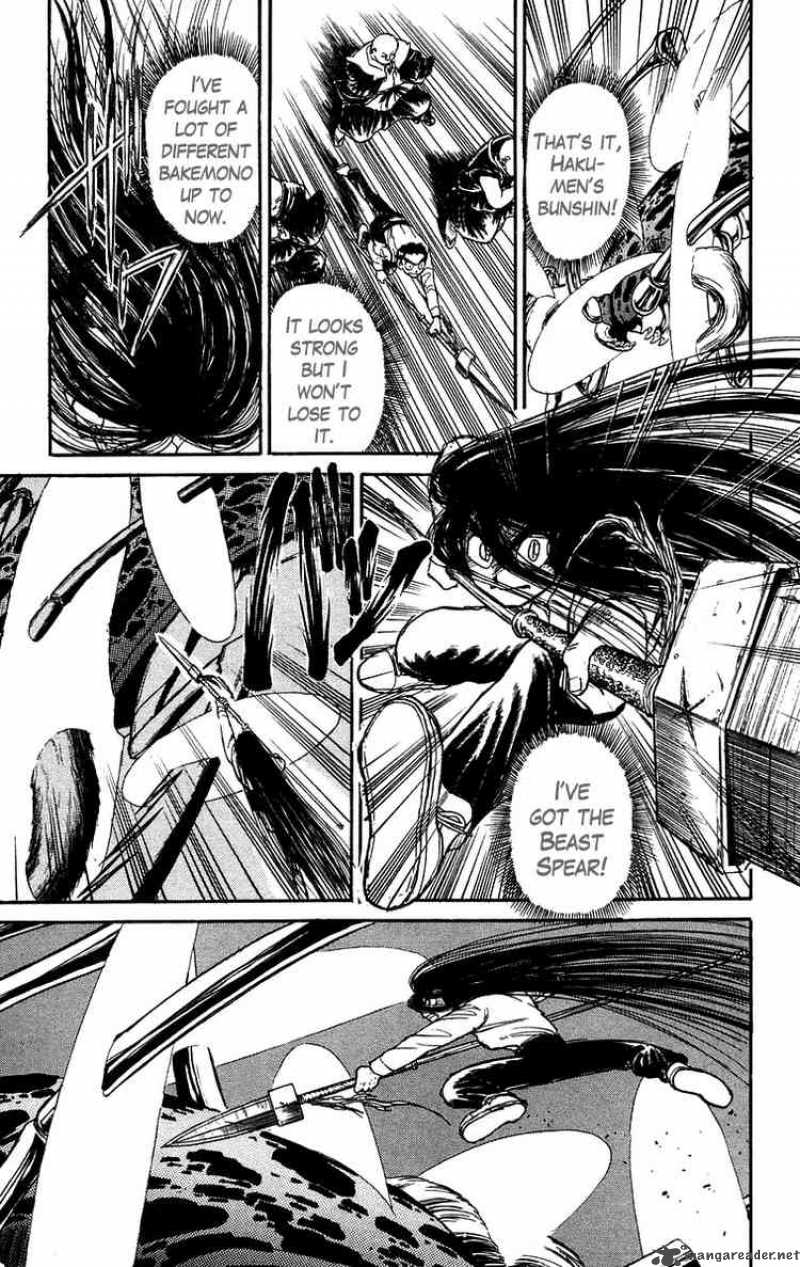 Ushio And Tora 142 8