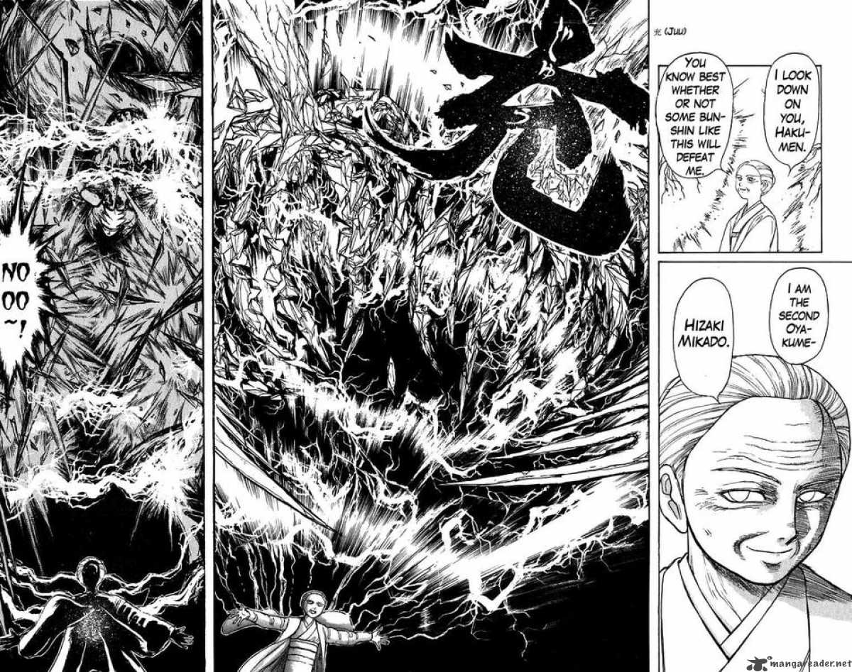 Ushio And Tora 143 7