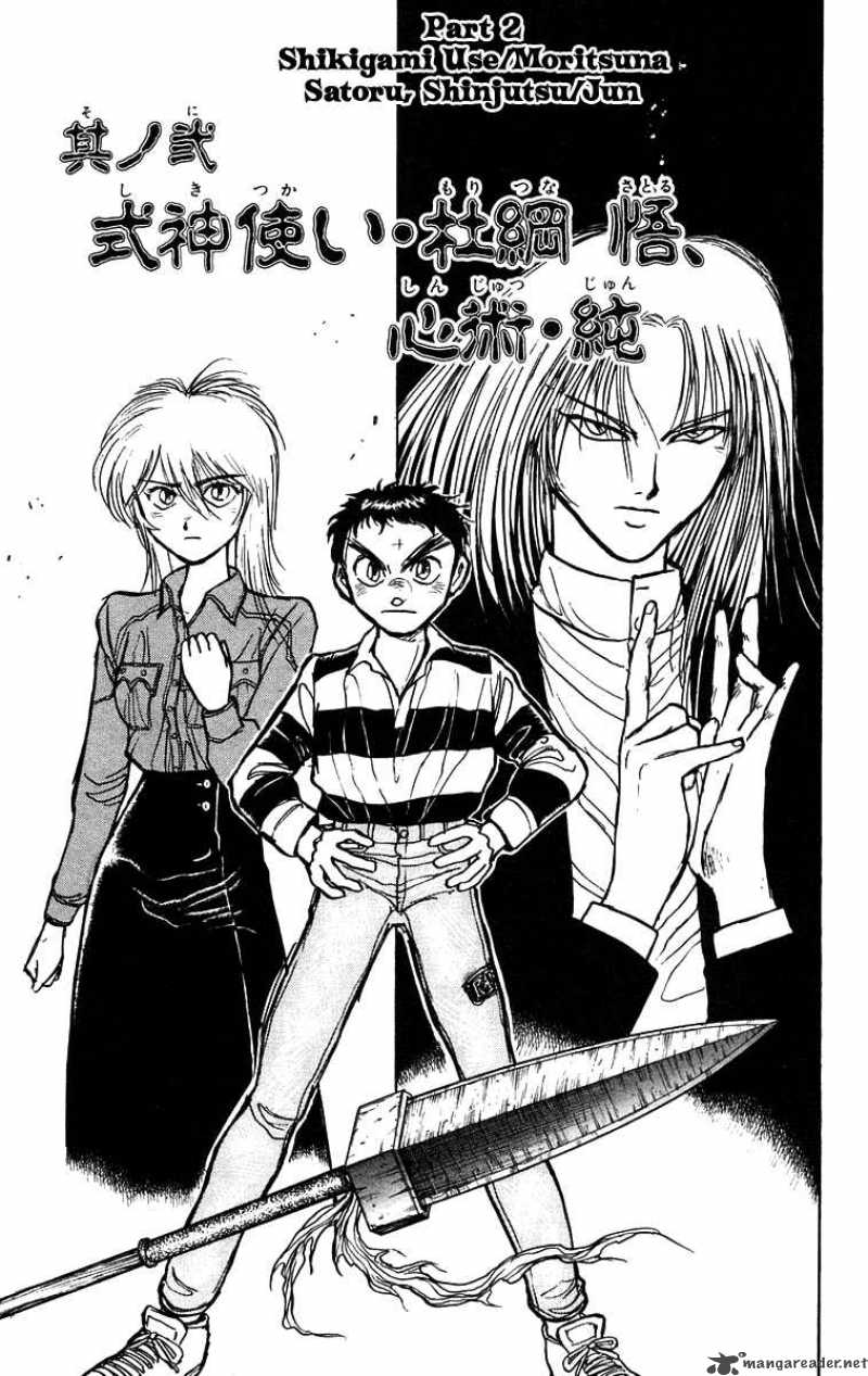 Ushio And Tora 146 2
