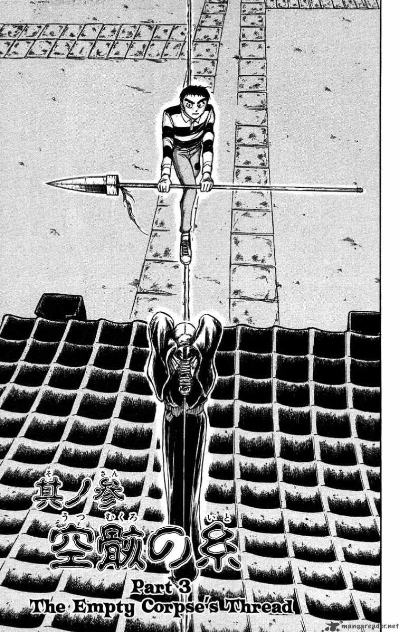 Ushio And Tora 147 2